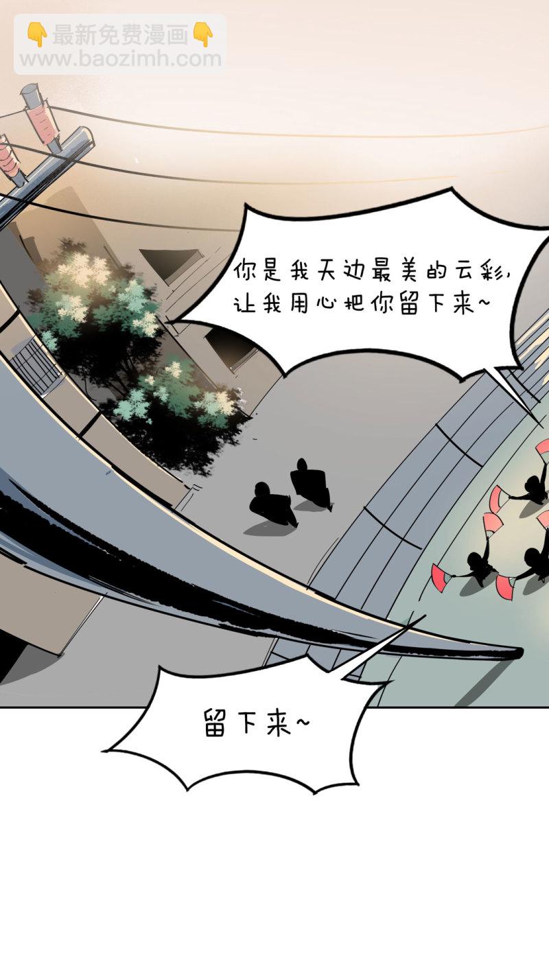 第35话 彭彭哥,我找你有个事？(1/2)-第35话