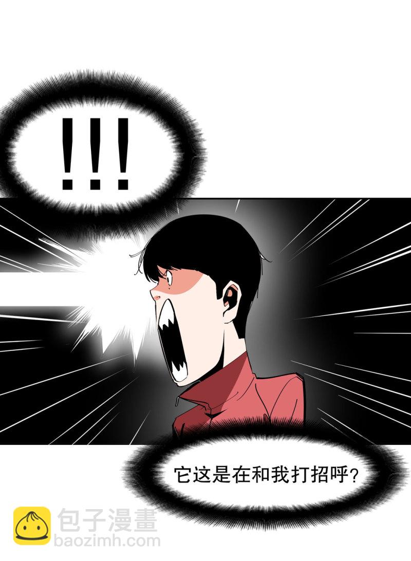 第37话 这条狗是付三通？(1/2)-第37话