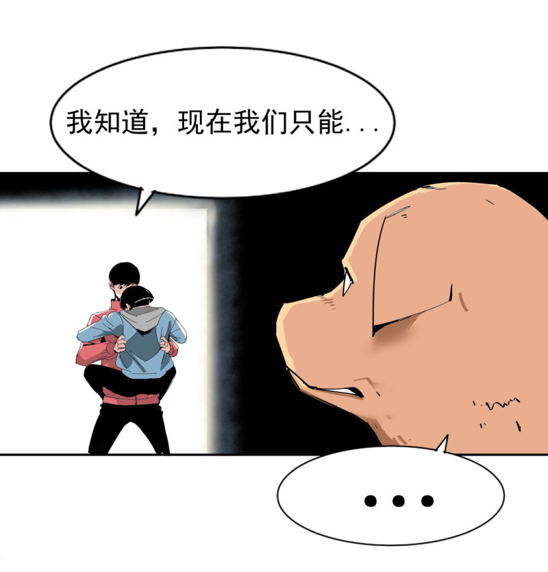 第37话 这条狗是付三通？(1/2)-第37话