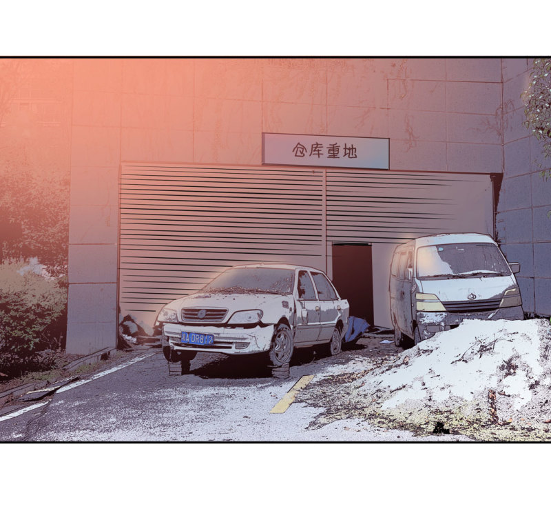 第37话 这条狗是付三通？(1/2)-第37话