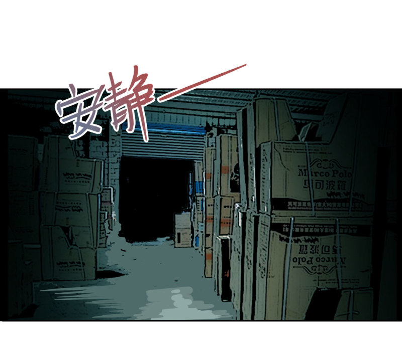 第37话 这条狗是付三通？(1/2)-第37话