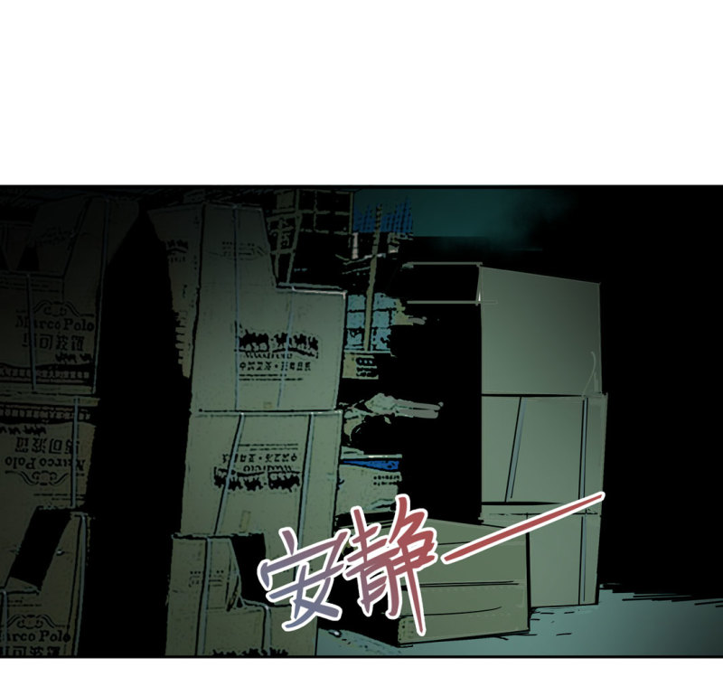 第37话 这条狗是付三通？(1/2)-第37话