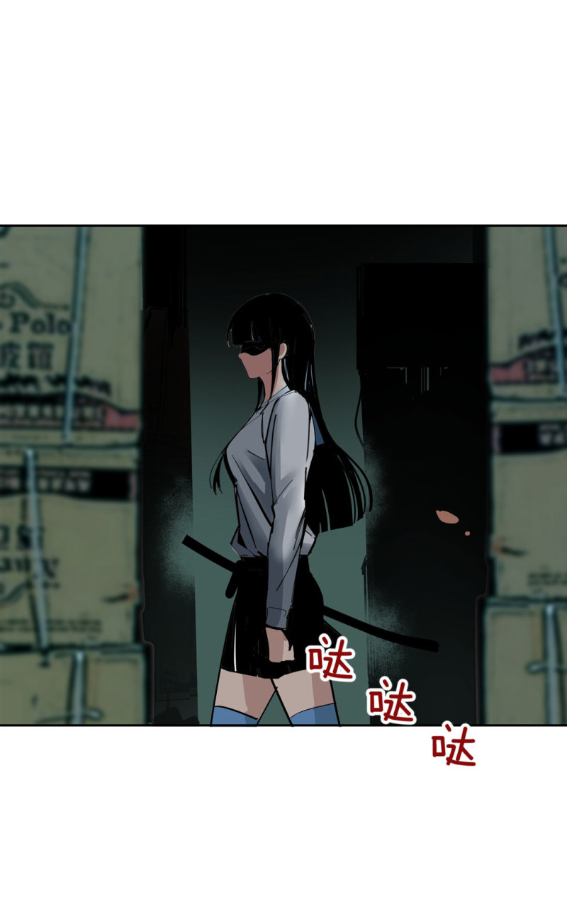 第37话 这条狗是付三通？(1/2)-第37话