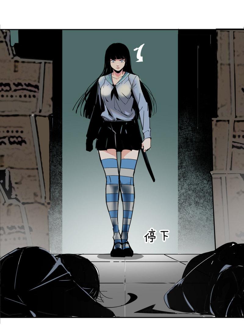 第37话 这条狗是付三通？(1/2)-第37话