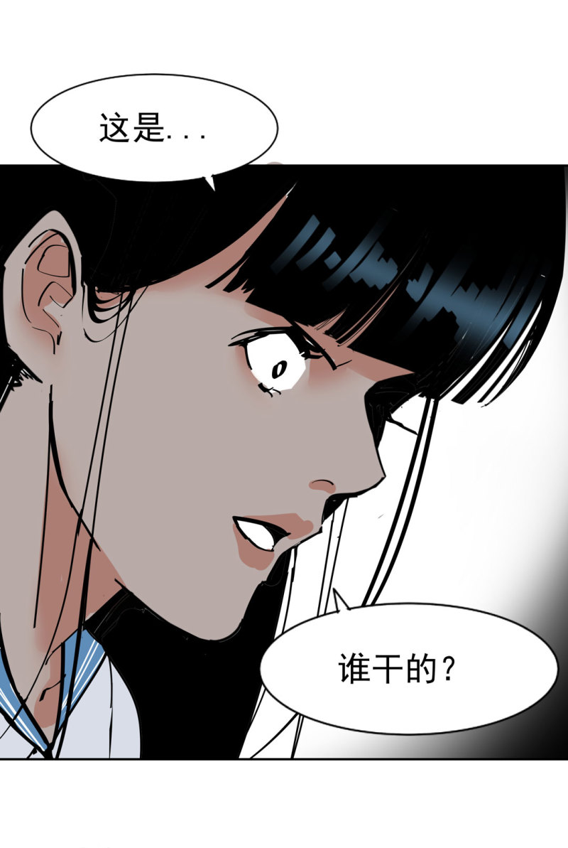 第37话 这条狗是付三通？(1/2)-第37话