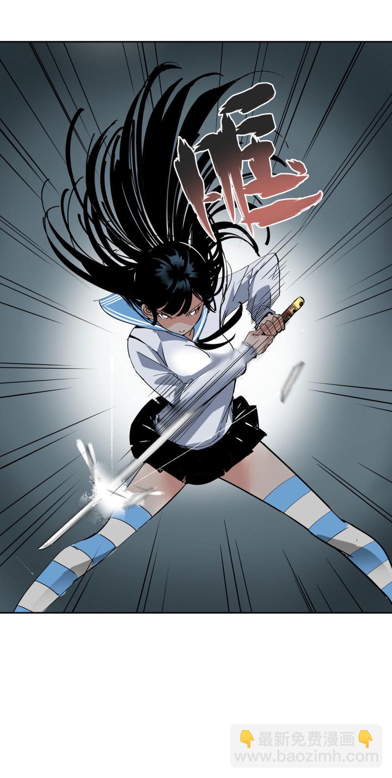 第37话 这条狗是付三通？(1/2)-第37话