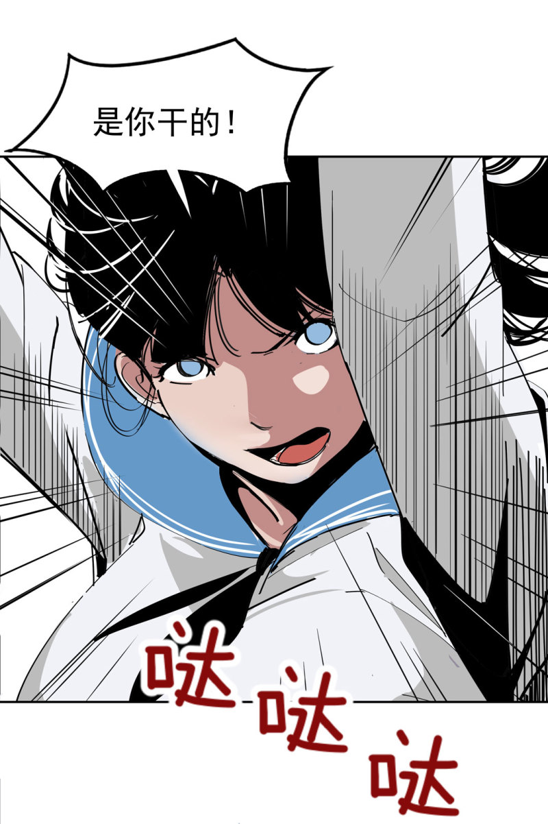 第37话 这条狗是付三通？(1/2)-第37话