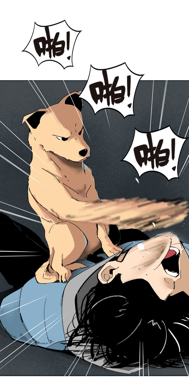 第37话 这条狗是付三通？(1/2)-第37话