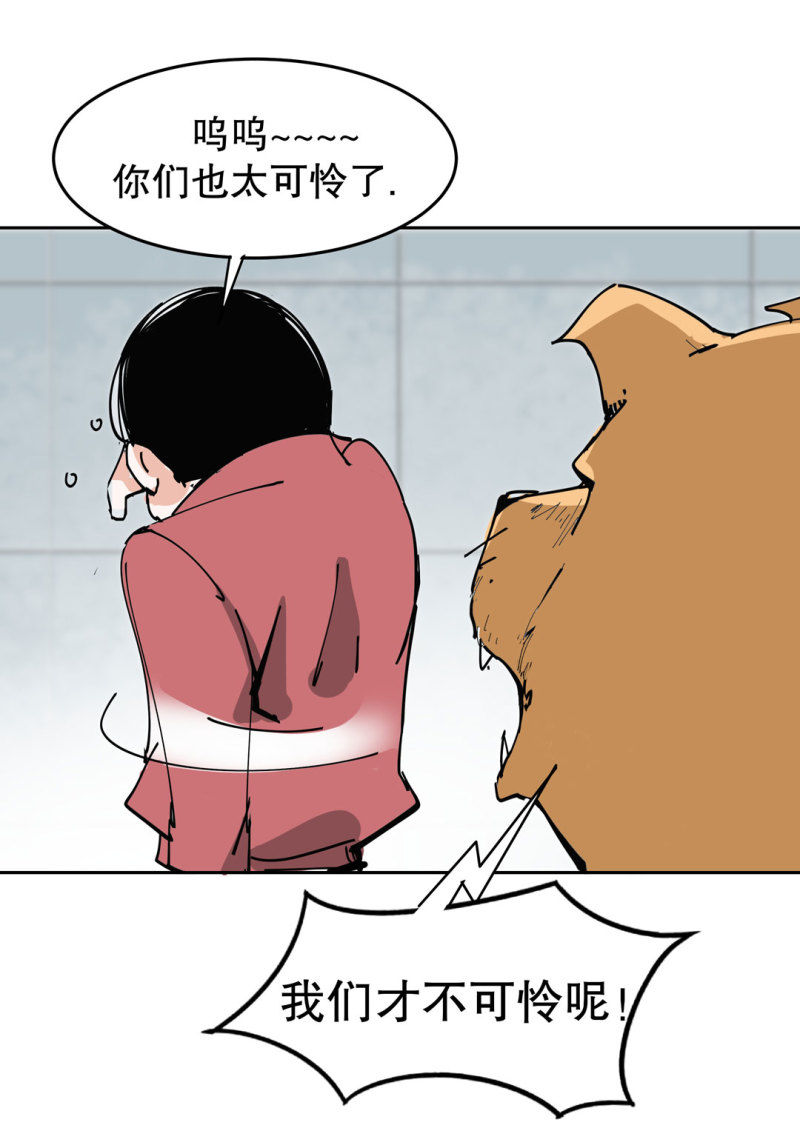 第39话 营救爱国的小艾（一）-第39话