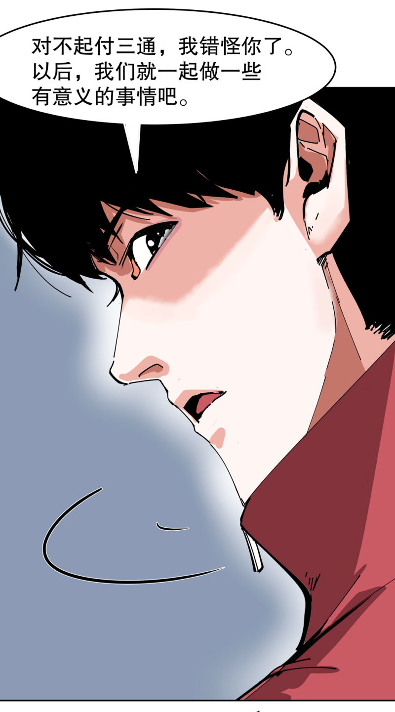 第39话 营救爱国的小艾（一）-第39话