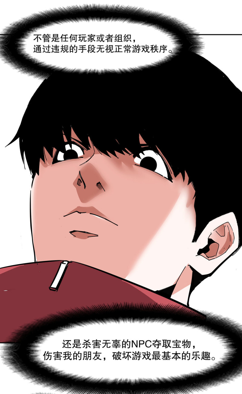 第39话 营救爱国的小艾（一）-第39话