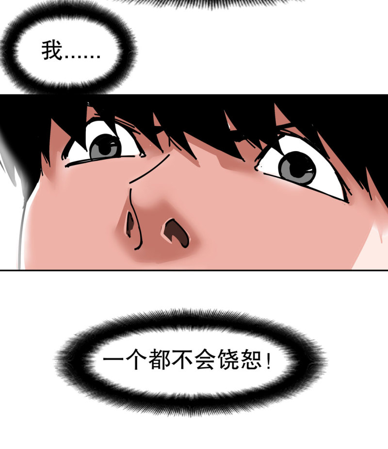 第39话 营救爱国的小艾（一）-第39话