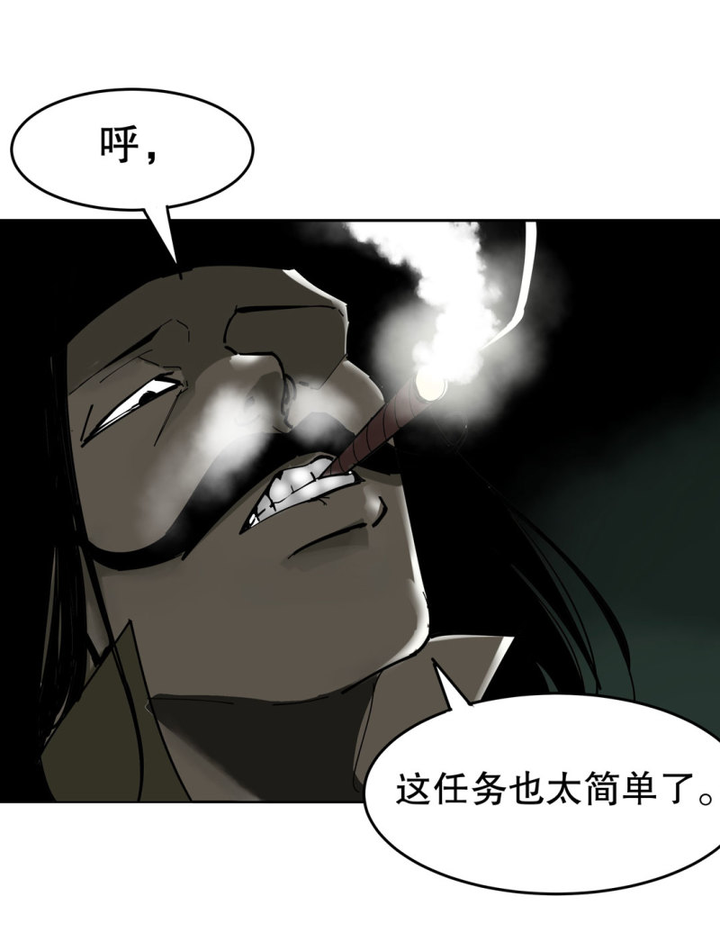 第39话 营救爱国的小艾（一）-第39话