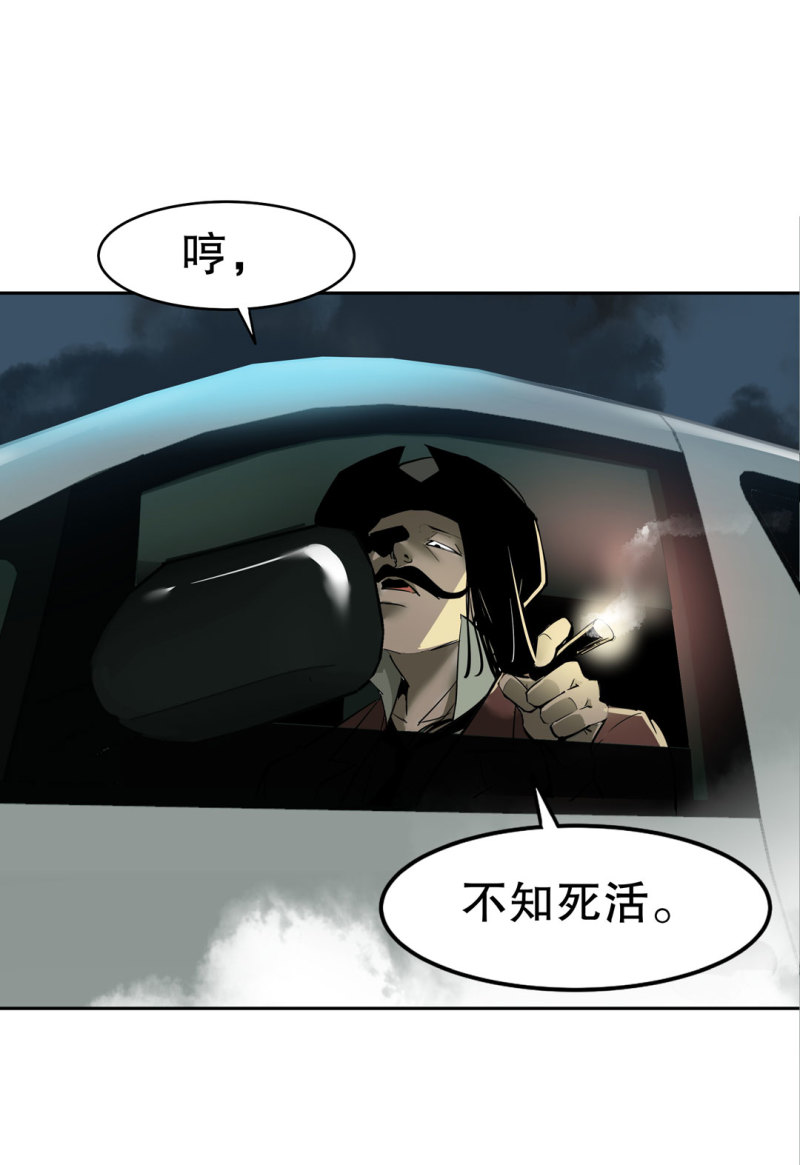 第39话 营救爱国的小艾（一）-第39话