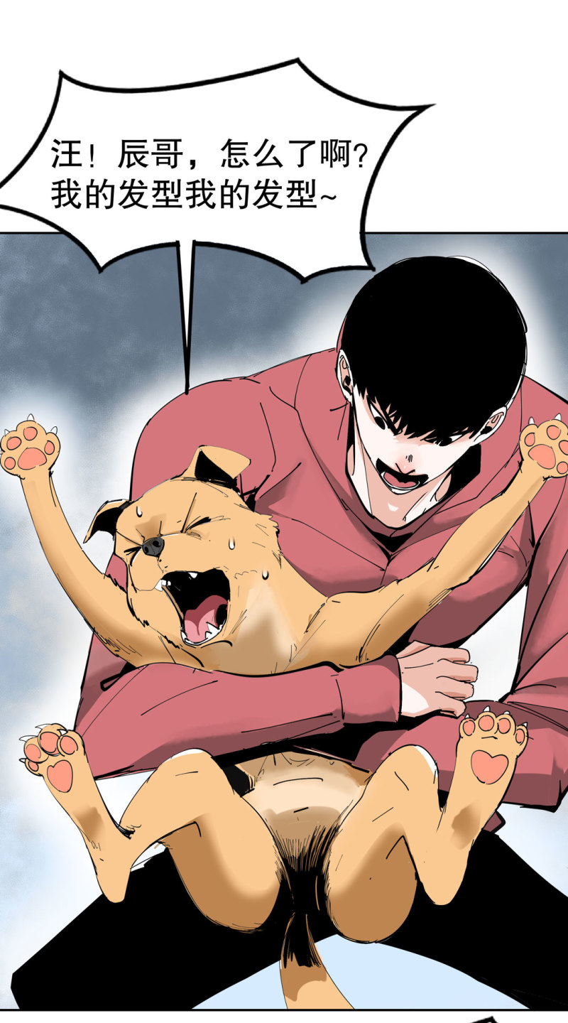 第39话 营救爱国的小艾（一）-第39话