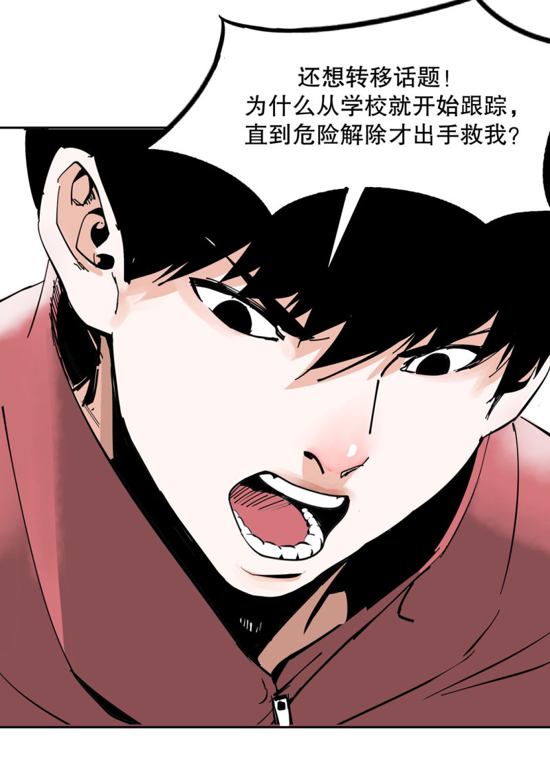 第39话 营救爱国的小艾（一）-第39话