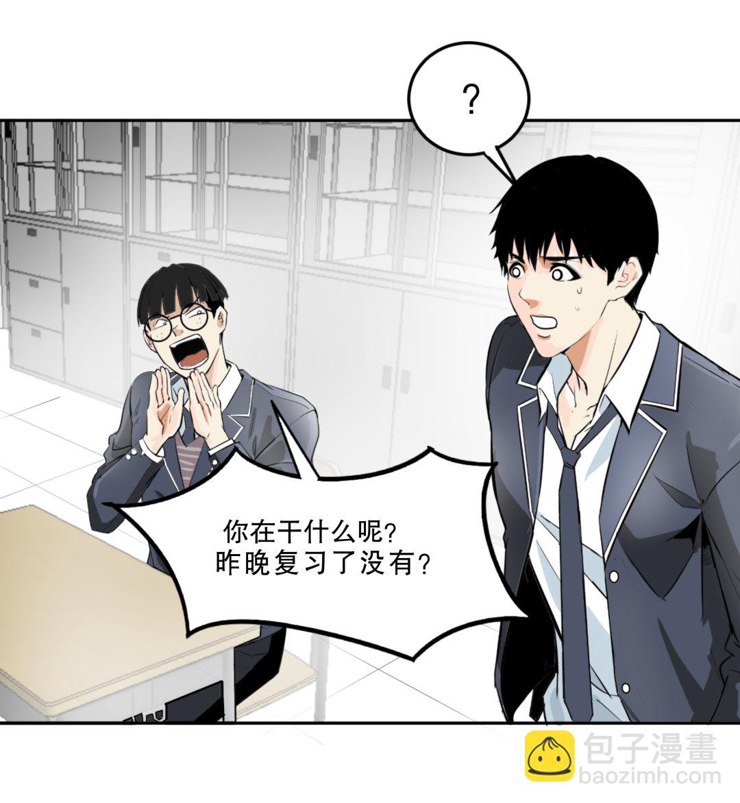 第5话 我在游戏世界-第5话