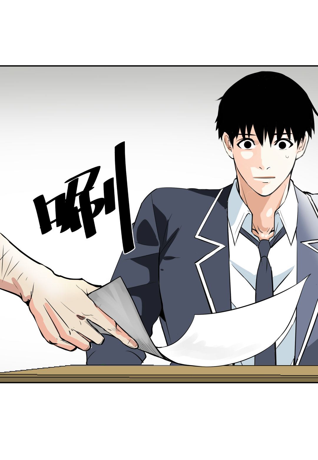 第5话 我在游戏世界-第5话