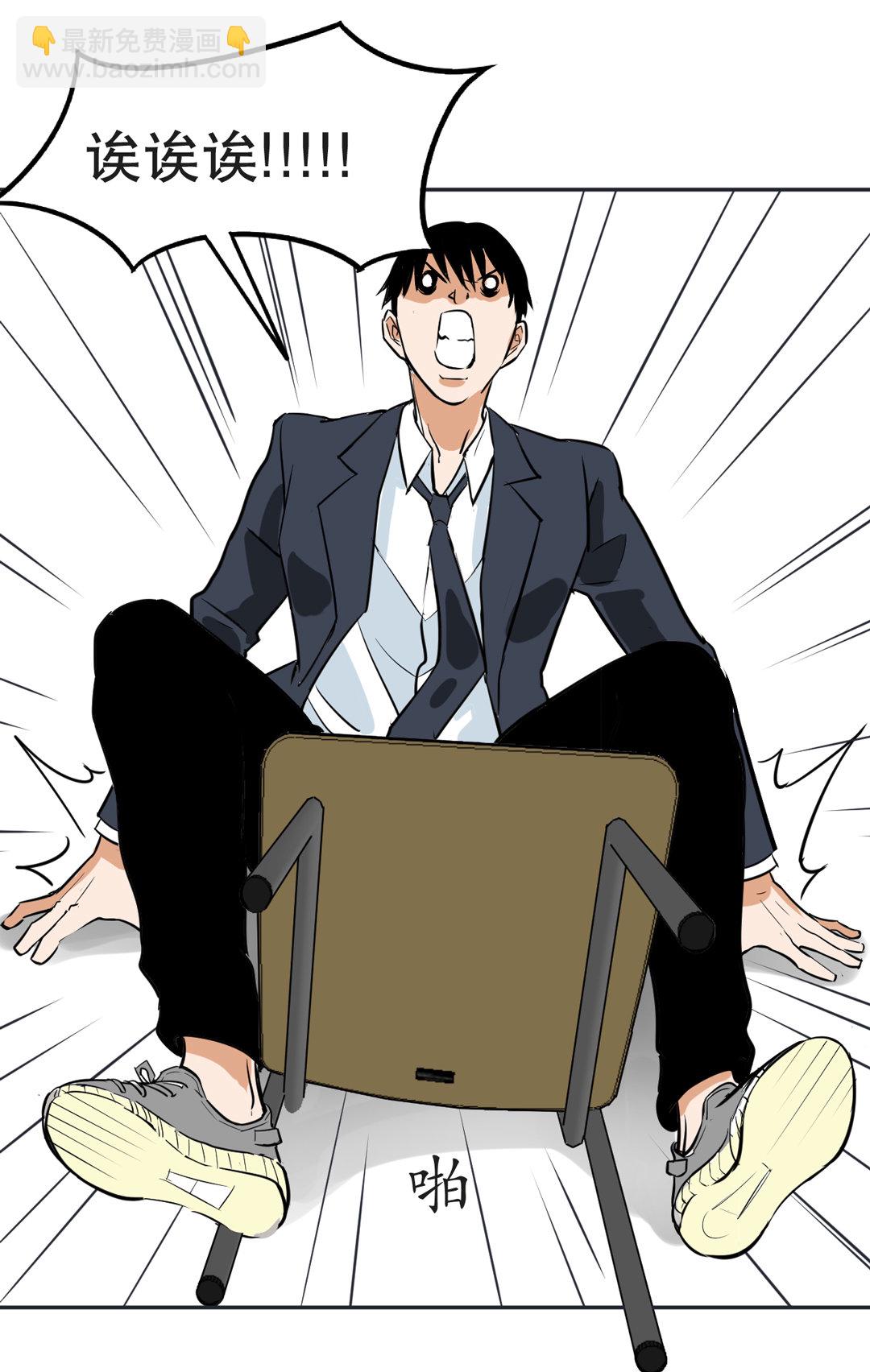 第5话 我在游戏世界-第5话