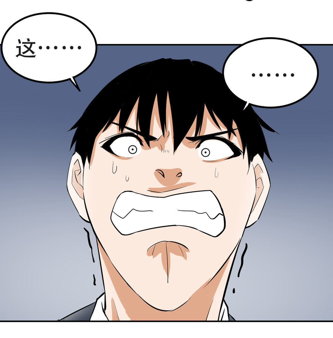 第5话 我在游戏世界-第5话