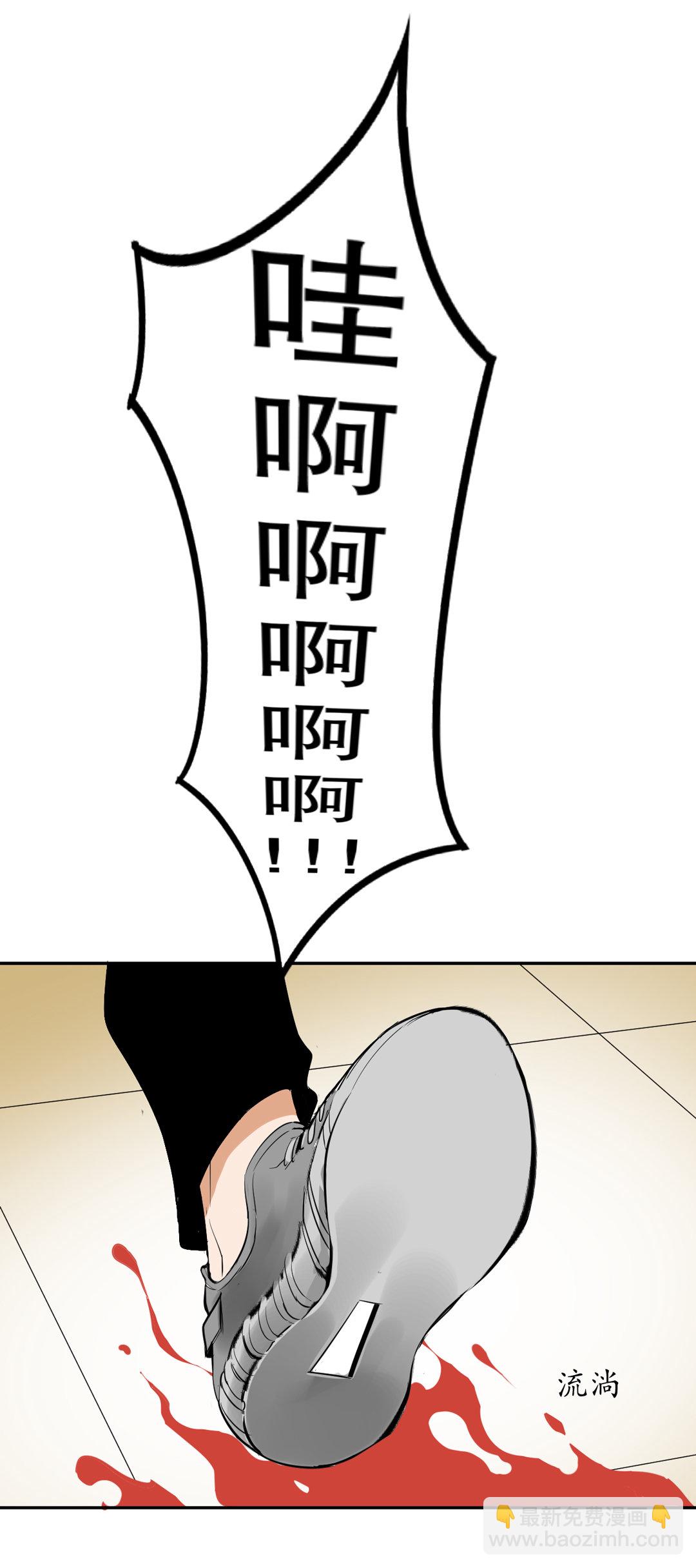 第5话 我在游戏世界-第5话