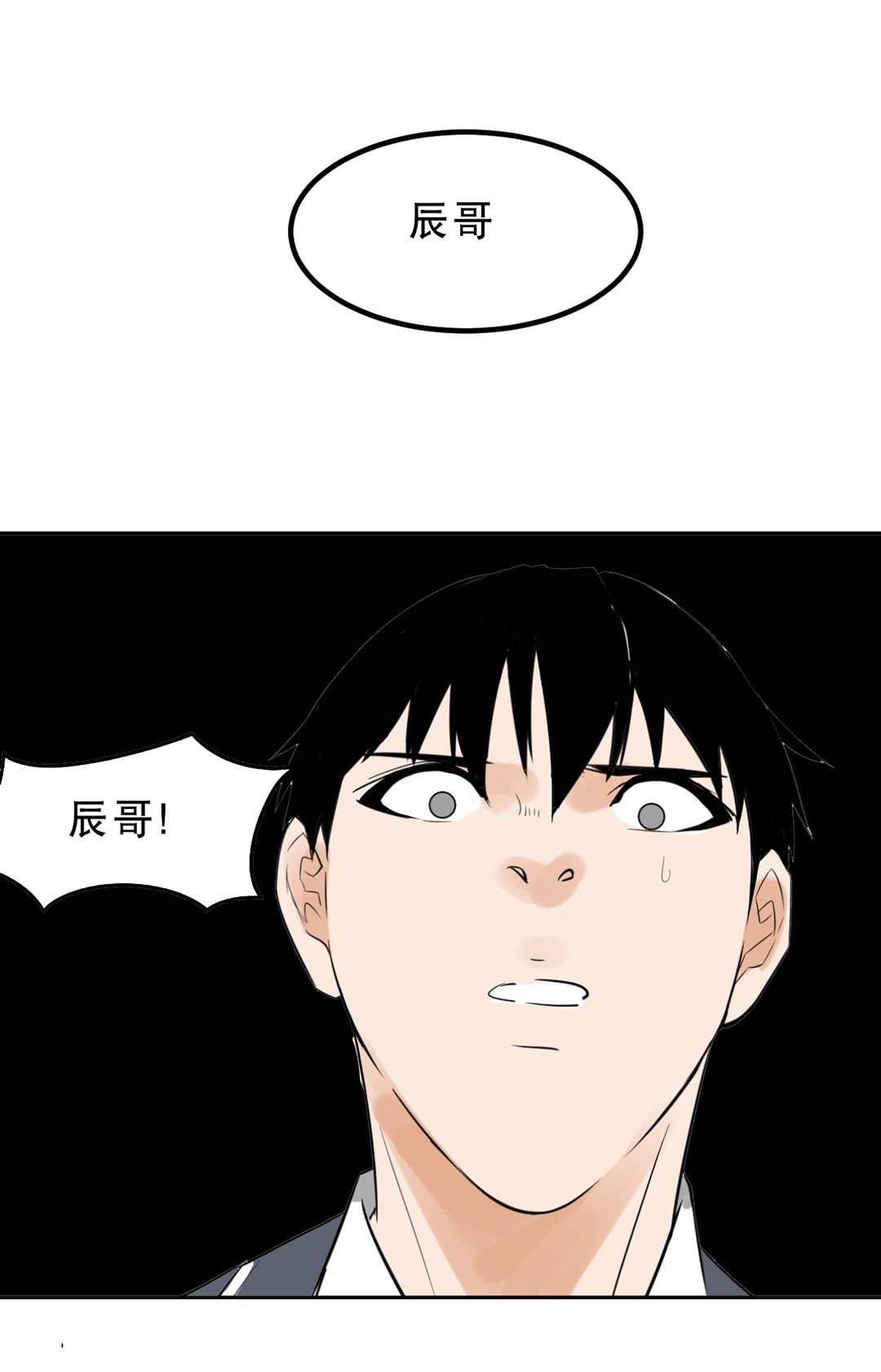 第5话 我在游戏世界-第5话