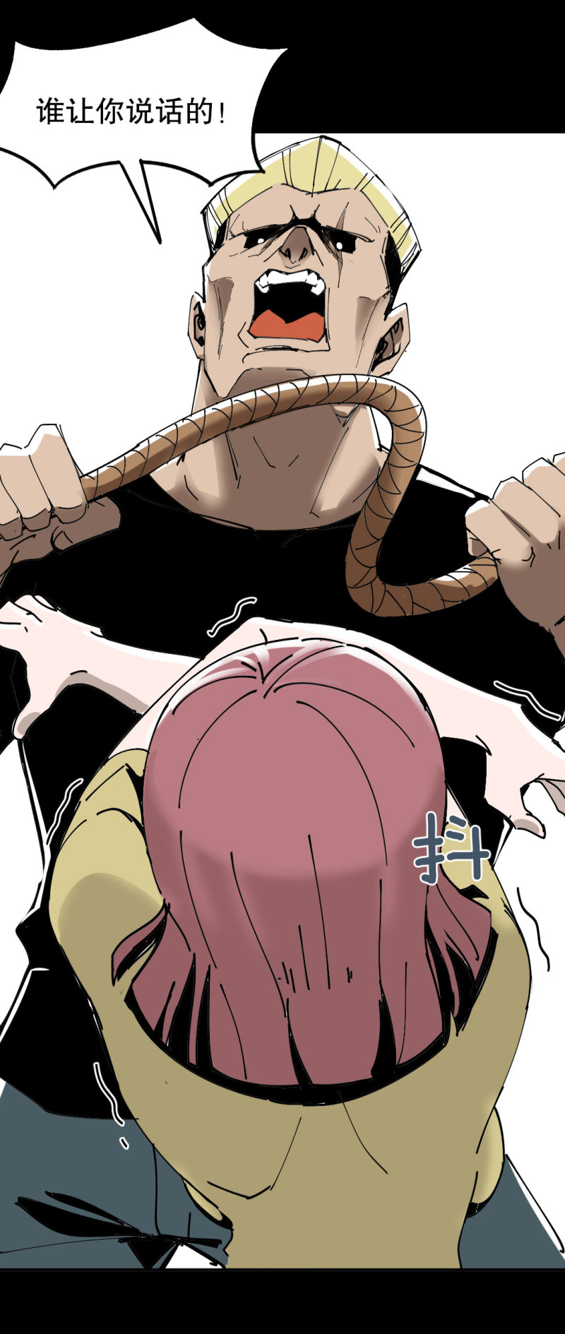 第41话 小艾！(1/2)-第41话