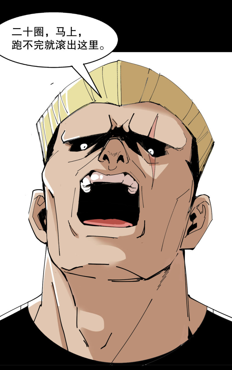 第41话 小艾！(1/2)-第41话