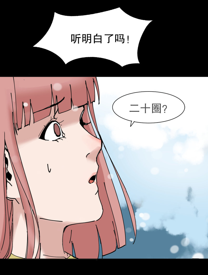 第41话 小艾！(1/2)-第41话