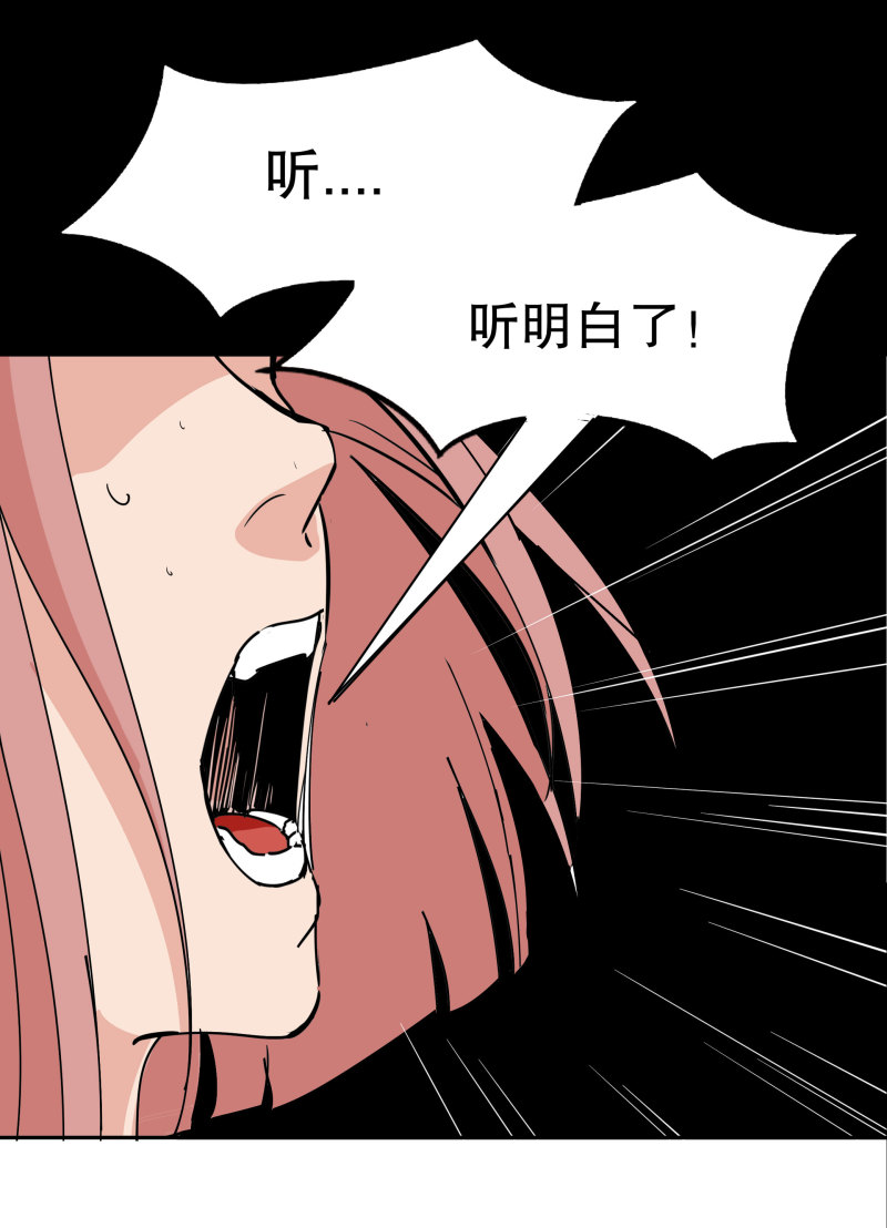 第41话 小艾！(1/2)-第41话