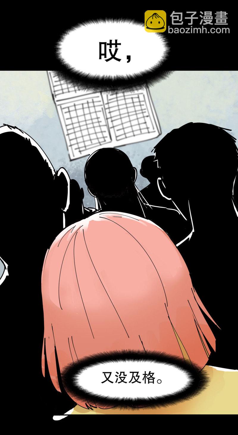 第41话 小艾！(1/2)-第41话