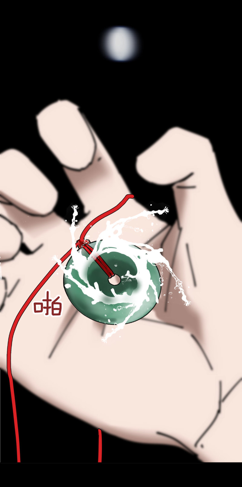 第41话 小艾！(1/2)-第41话