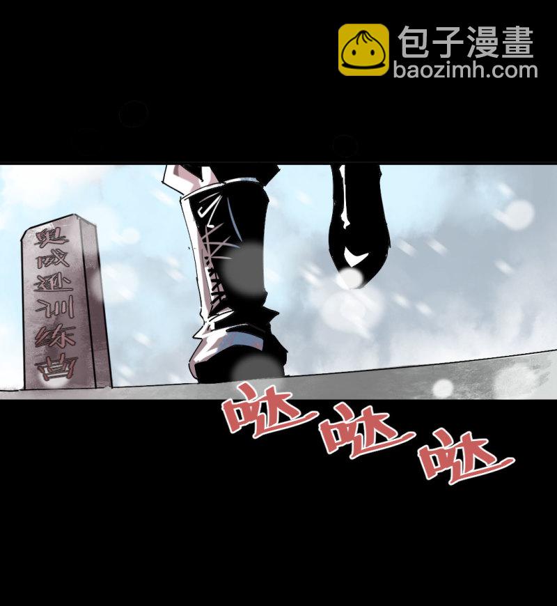 第41话 小艾！(1/2)-第41话