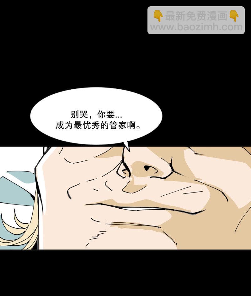 第41话 小艾！(1/2)-第41话