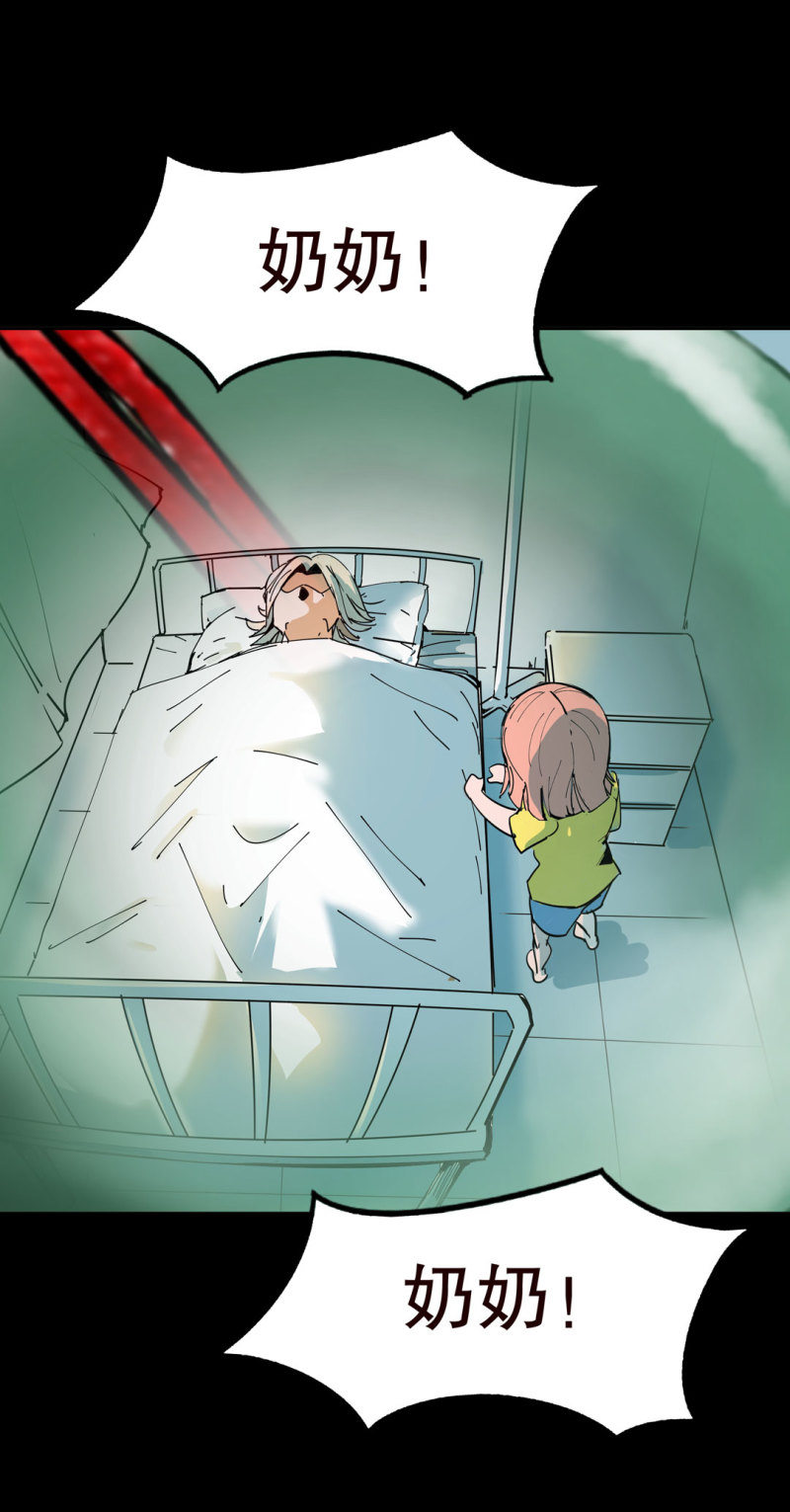 第41话 小艾！(1/2)-第41话