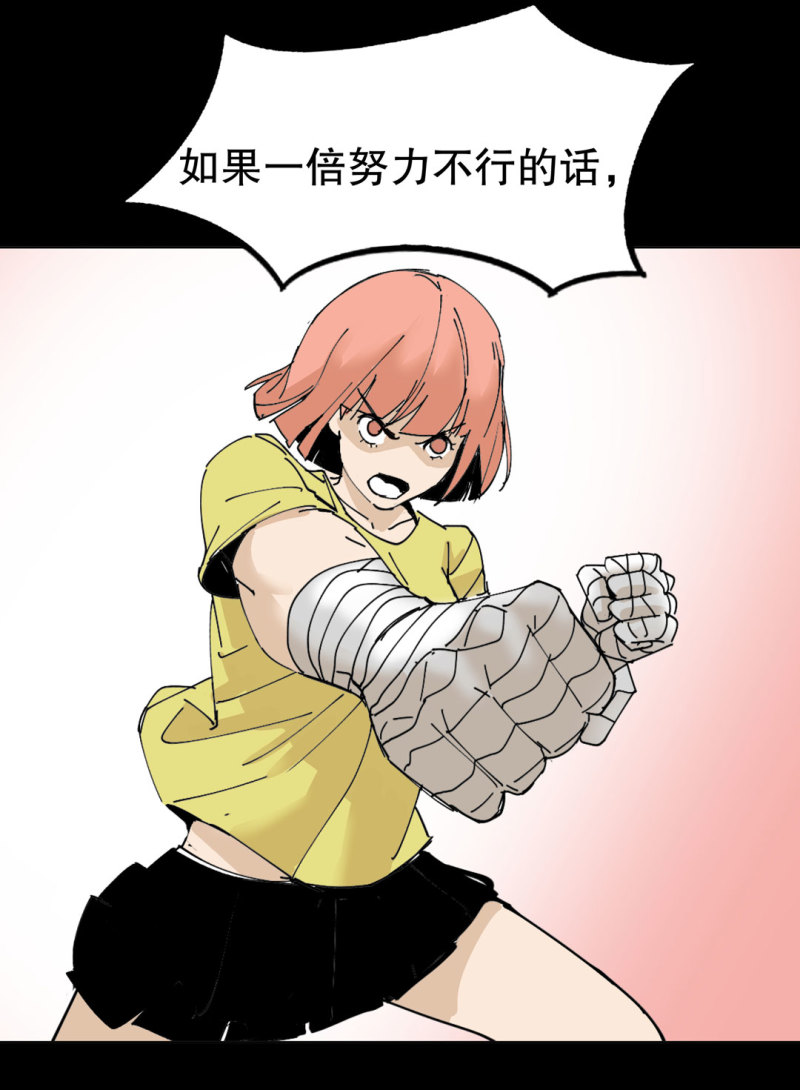 第41话 小艾！(1/2)-第41话