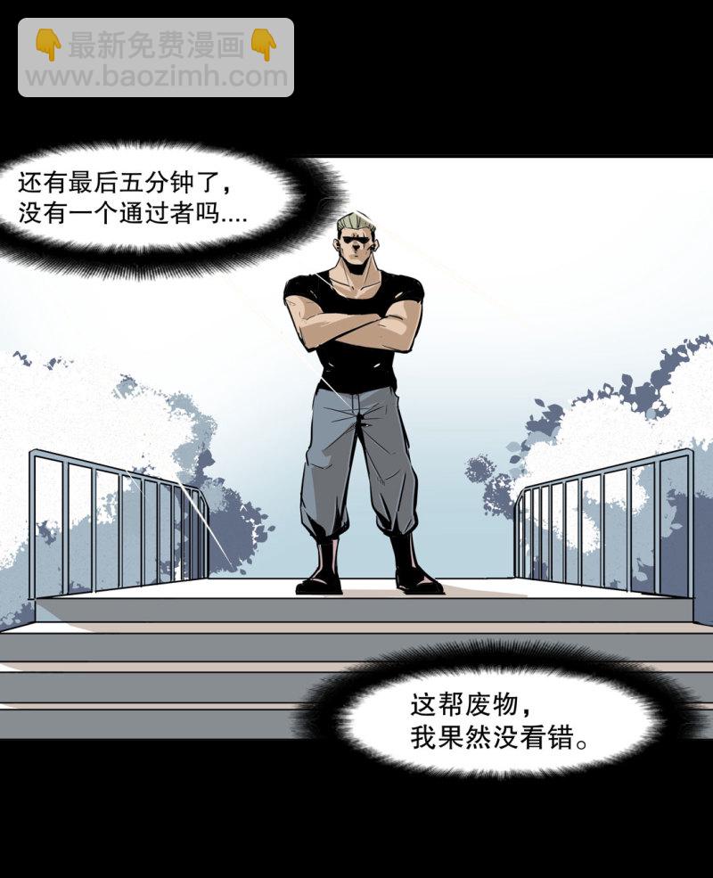 第41话 小艾！(1/2)-第41话