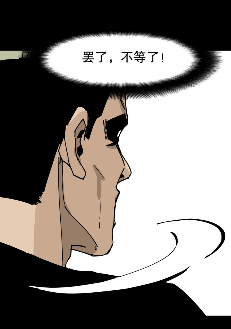 第41话 小艾！(1/2)-第41话