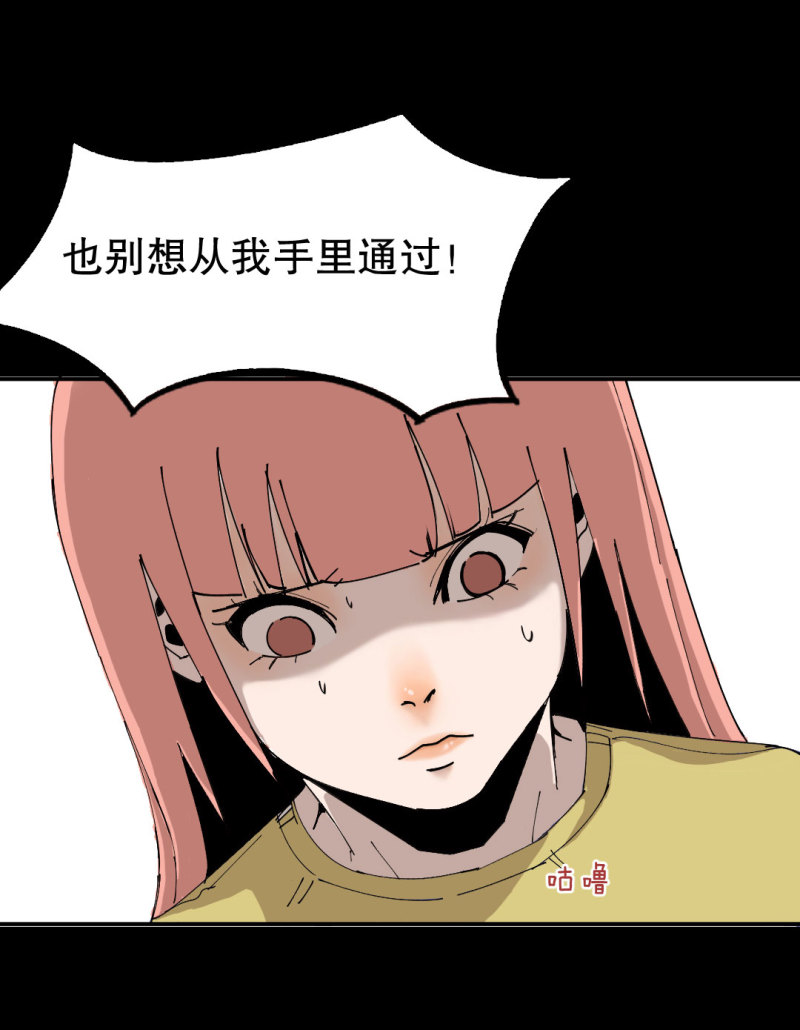 第41话 小艾！(1/2)-第41话