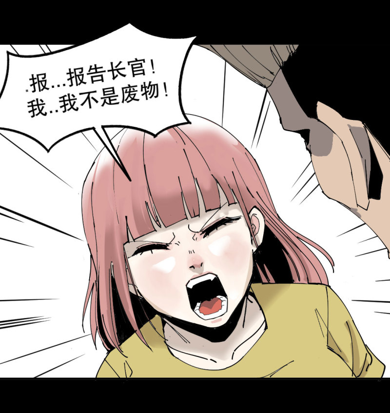 第41话 小艾！(1/2)-第41话