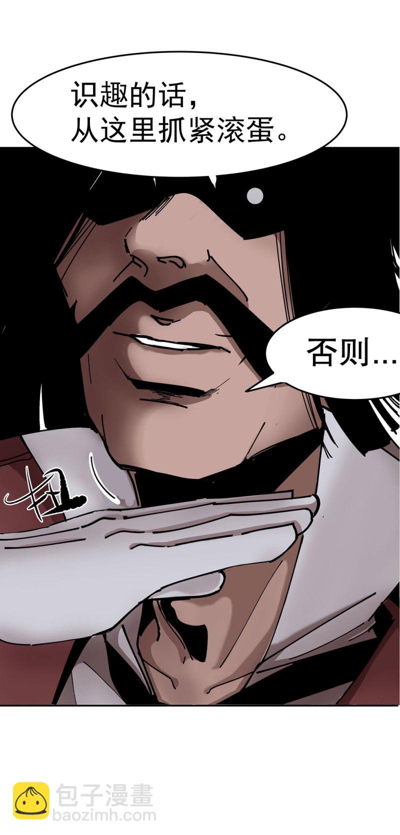 第43话 管你无天还是异闻局-第43话