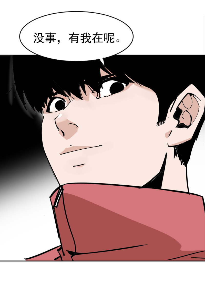 第43话 管你无天还是异闻局-第43话