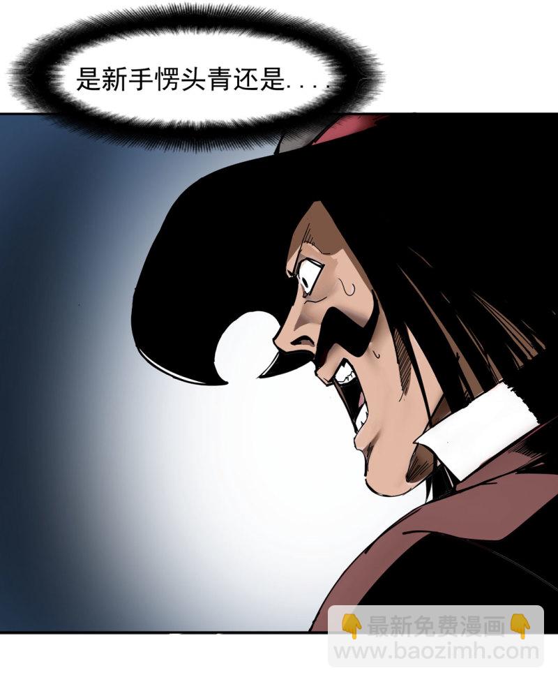 第43话 管你无天还是异闻局-第43话