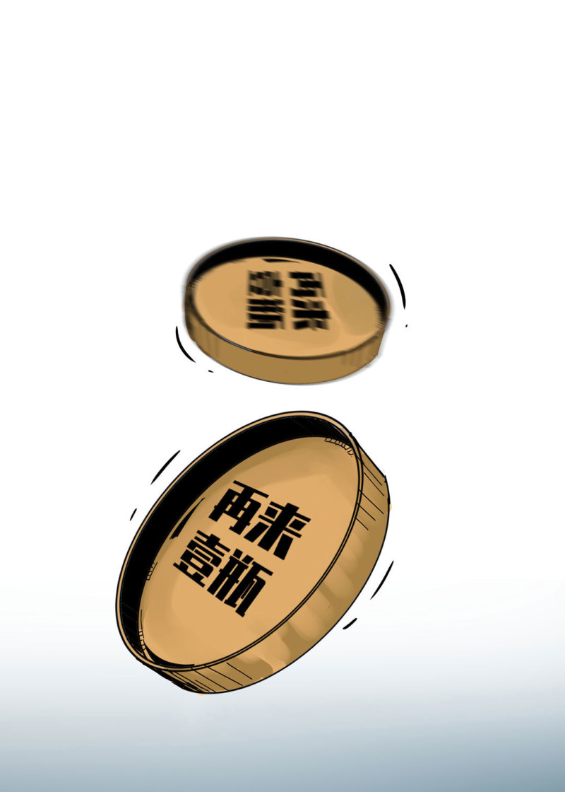 第43话 管你无天还是异闻局-第43话