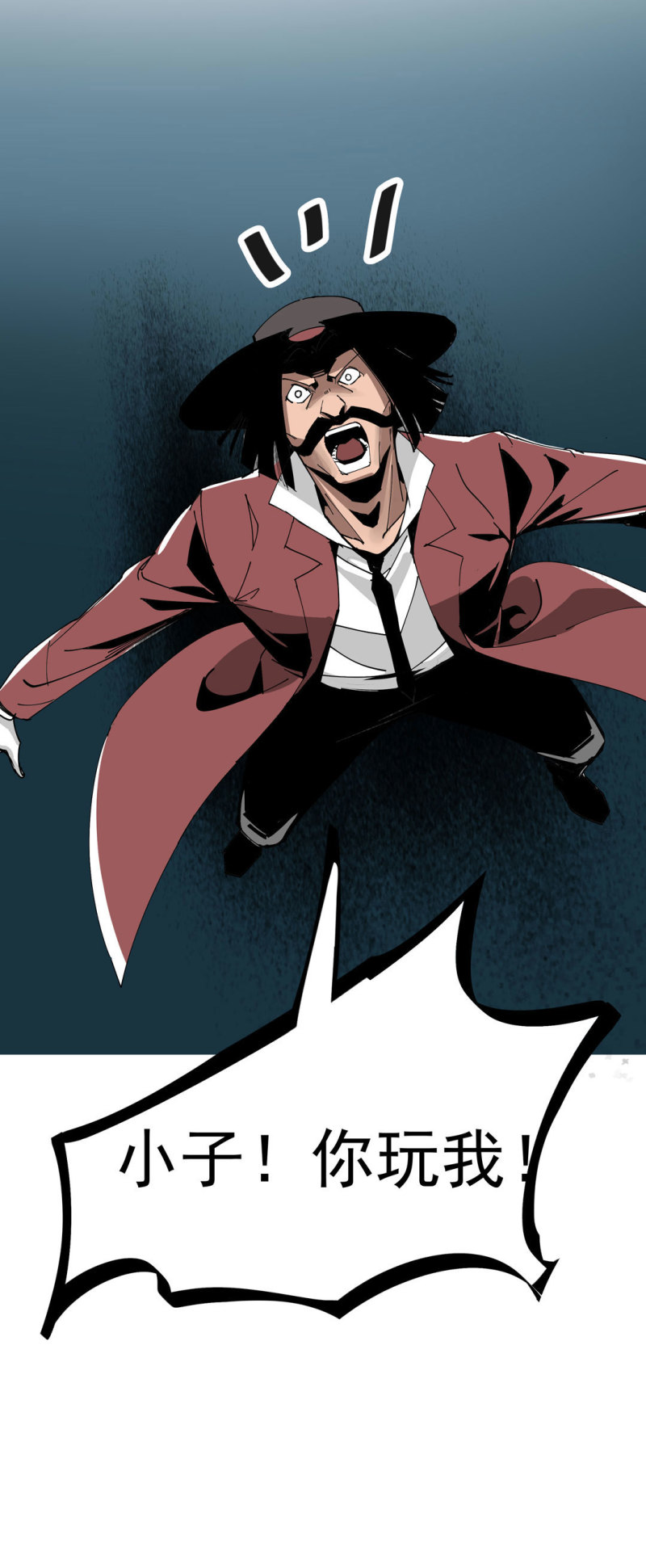 第43话 管你无天还是异闻局-第43话