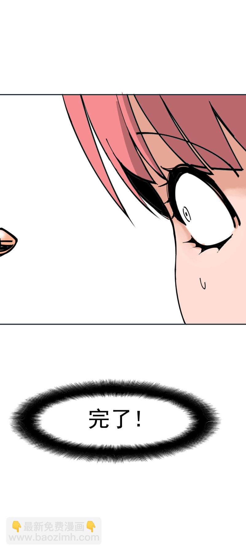 第43话 管你无天还是异闻局-第43话