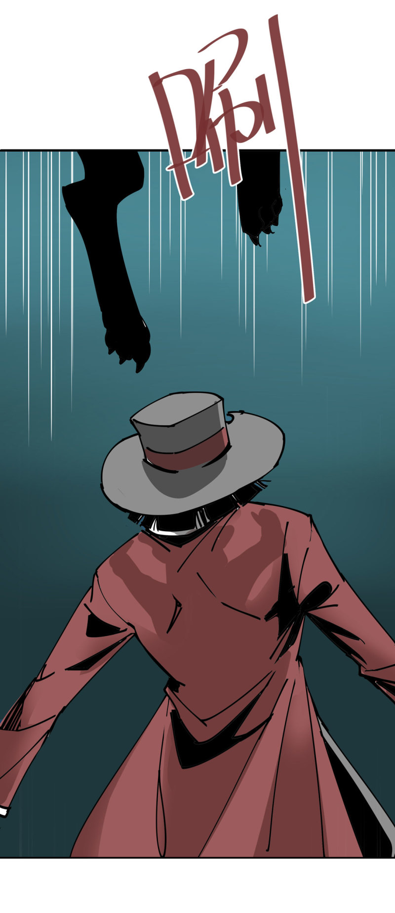 第43话 管你无天还是异闻局-第43话