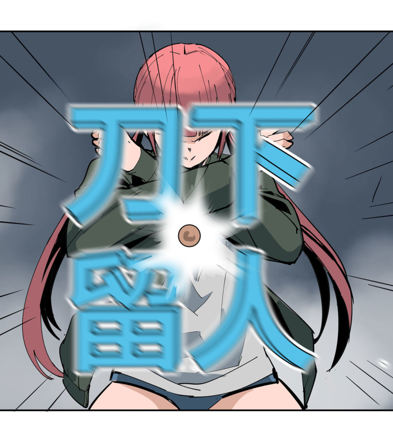 第43话 管你无天还是异闻局-第43话