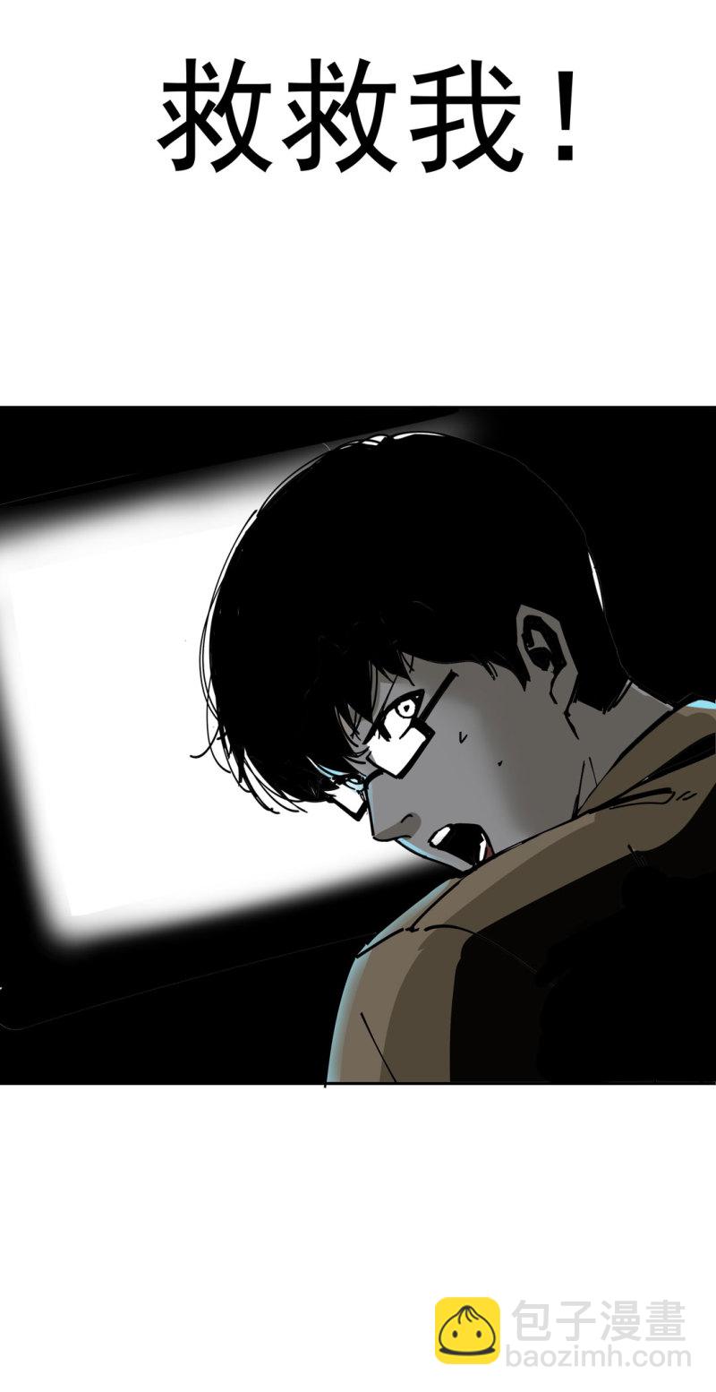 第45话 古宅惊魂副本开启-第45话