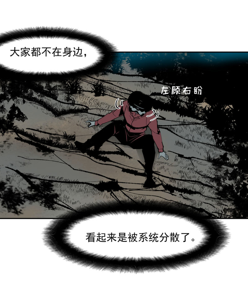 第45话 古宅惊魂副本开启-第45话